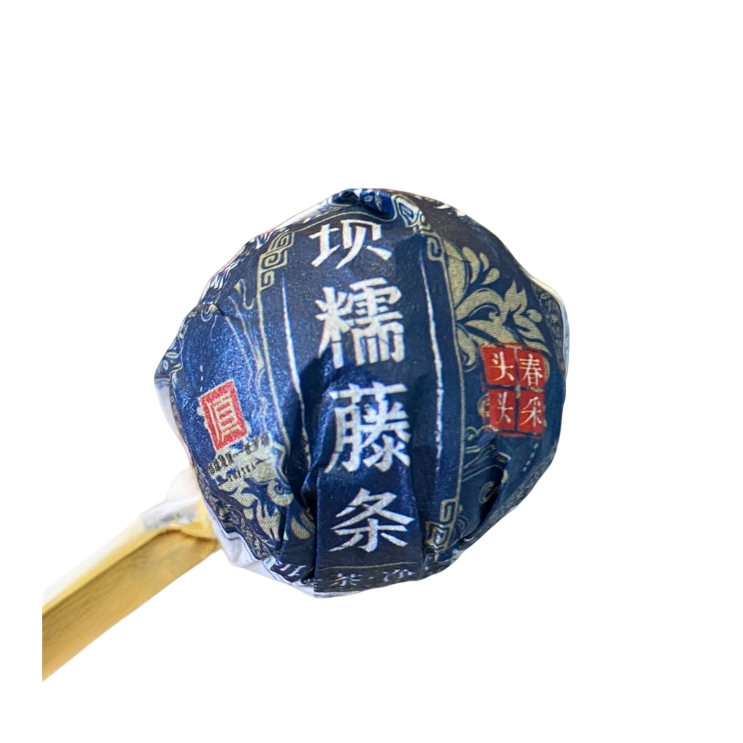 【宝总甄选】坝糯藤条龙珠 普洱茶 生茶 7g 原料2021年