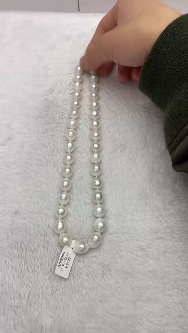 【闪购商品】海水珍珠项链银S925镶嵌澳白9-12mm（多样性发一）