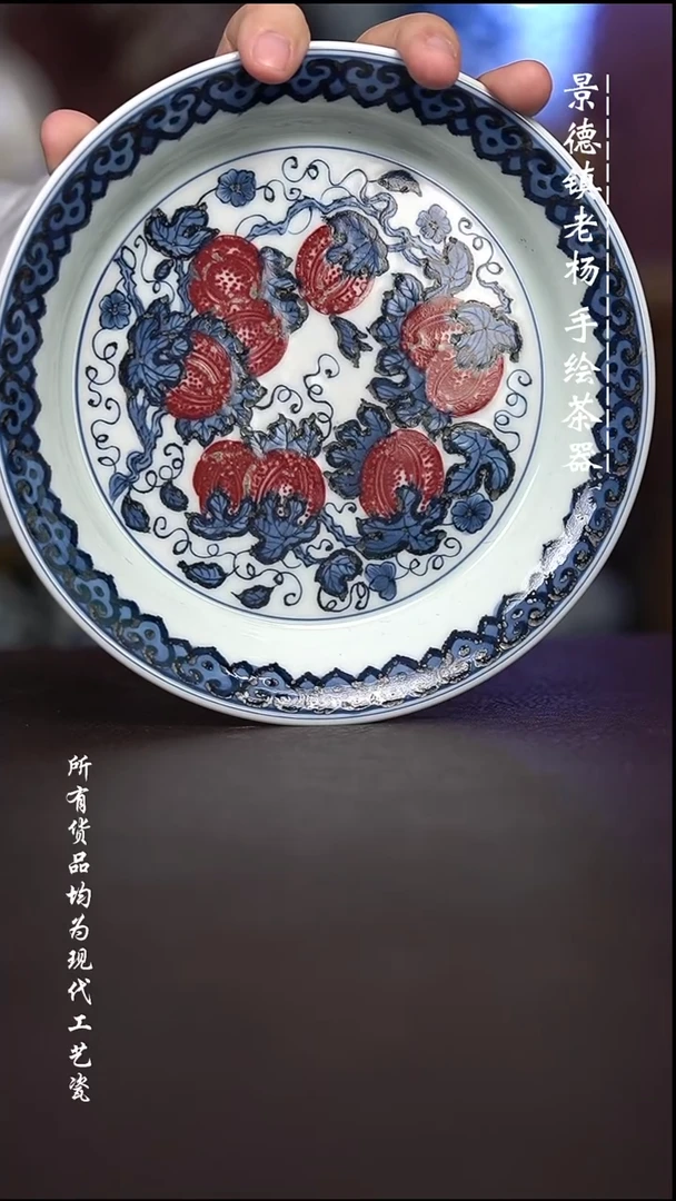 微瑕 福利 现代瓷