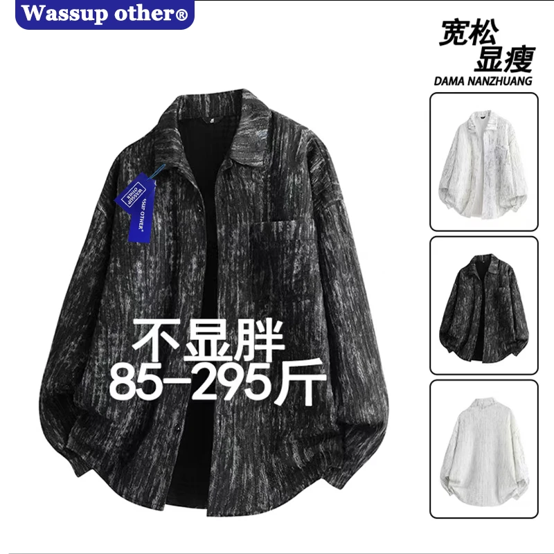 春秋新款大码男士老钱风宽松显瘦百搭休闲衬衣条纹理感衬衫外套