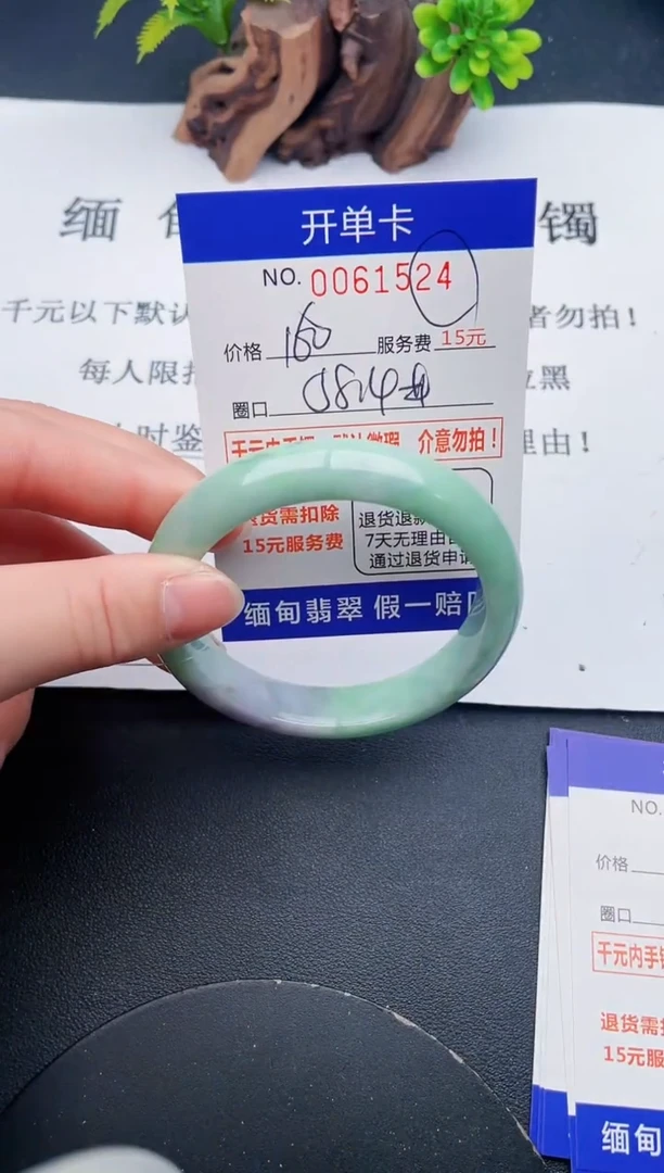 【闪购商品】24丽致优雅手镯时尚百搭