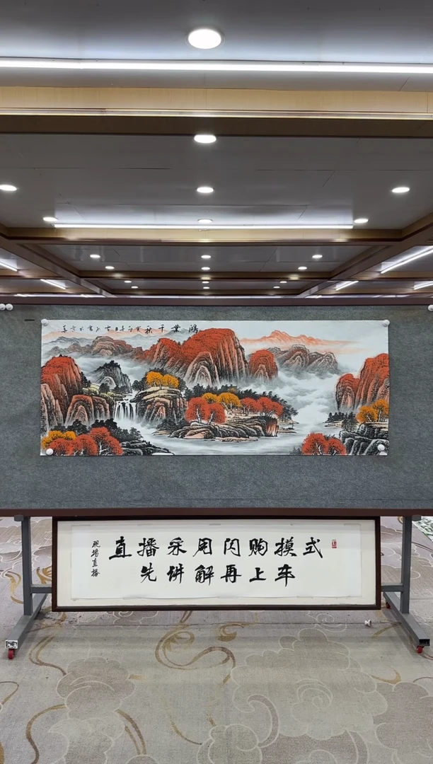 【闪购商品】绘画DC刘雪红-六尺-山水国画