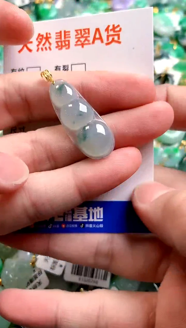 颈饰18K金镶嵌翡翠0818745551