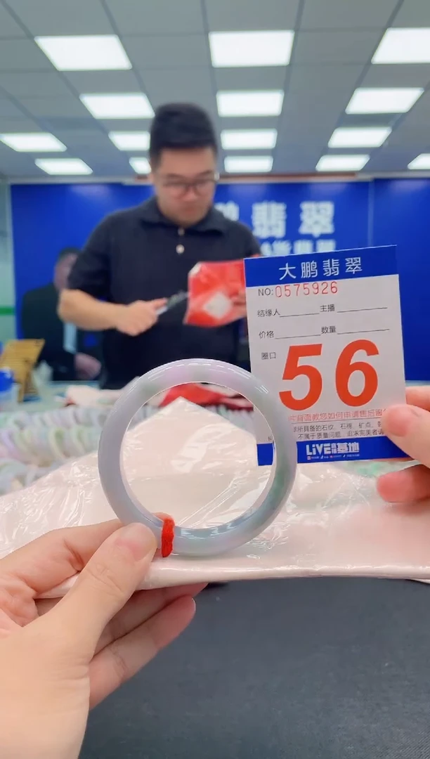 翡翠手镯未镶嵌AAAAAAAAA