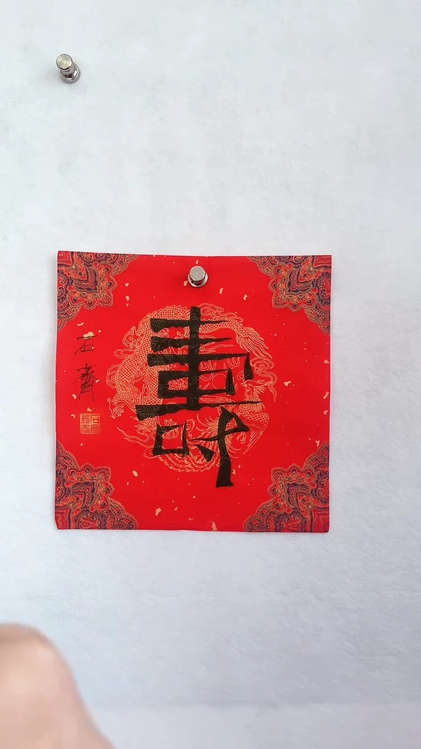 国画国画  艺和堂美术馆