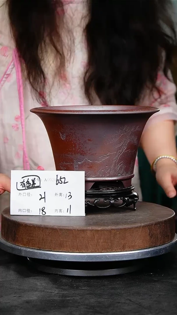 紫砂花盆652+s颜色机选