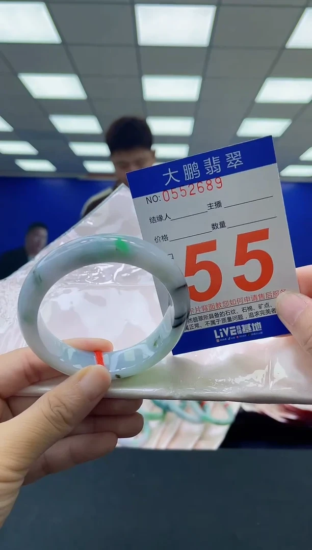 未镶嵌手镯翡翠AAAAAAAAAAAAAAAAAAAA