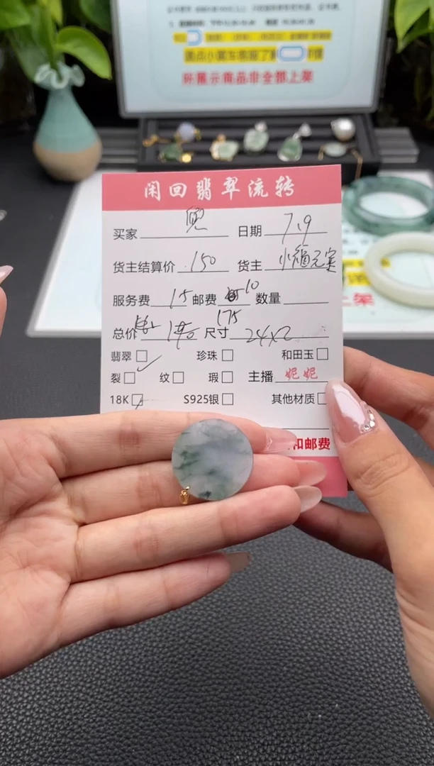 翡翠18K金镶嵌颈饰兜***子吊坠