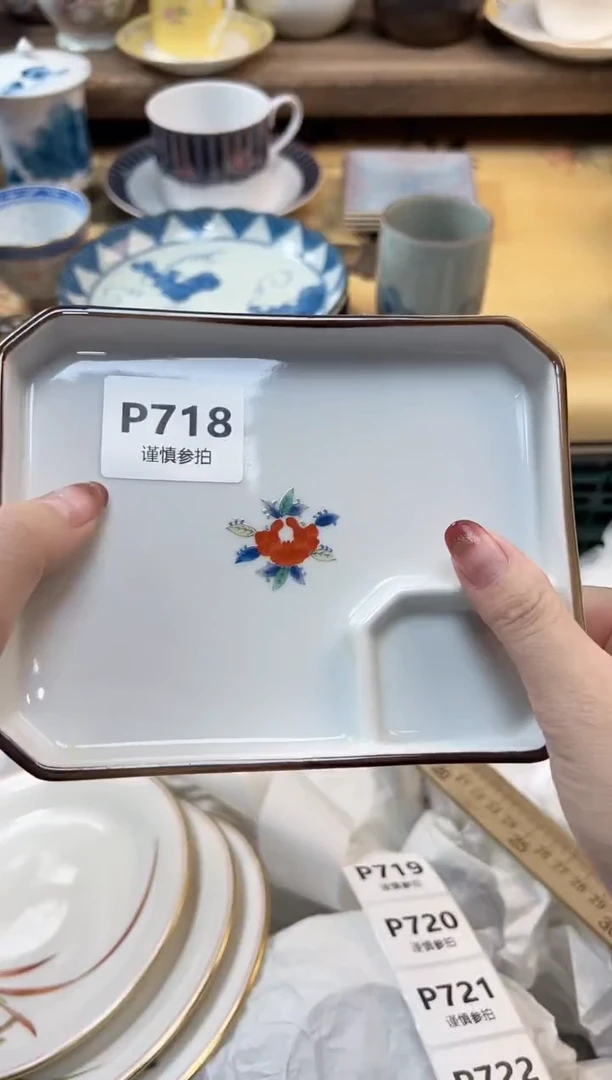 瓷片用****7    718