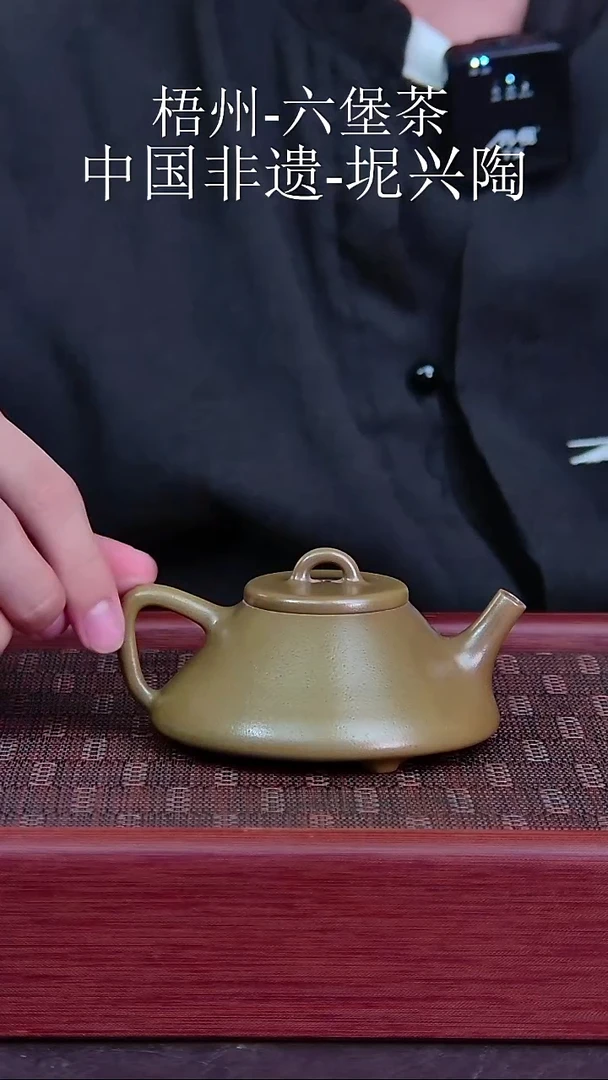 坭兴陶手工子冶石瓢壶
