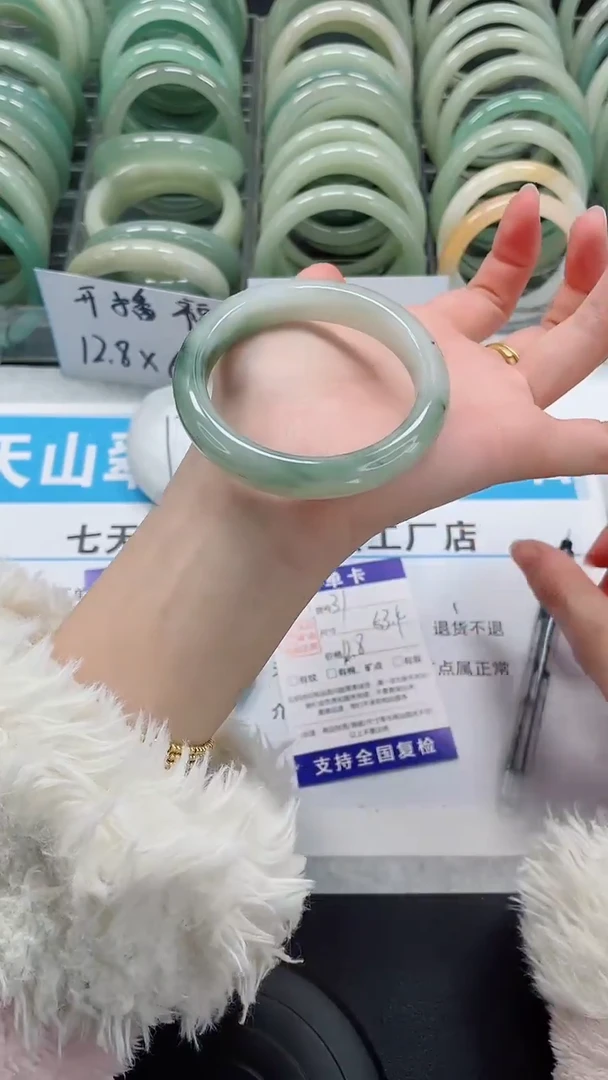 未镶嵌手镯石英质玉31-53/54