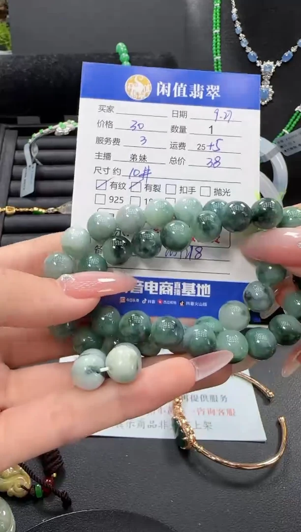 未镶嵌手串翡翠翡翠珠串