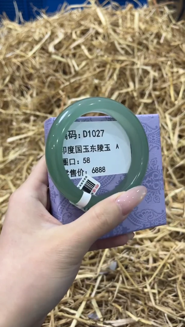 未镶嵌手镯石英质玉D1027