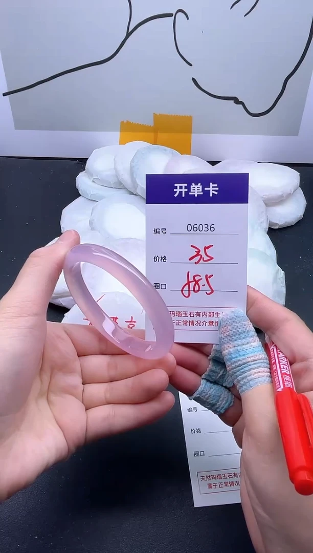 手镯玛瑙/玉髓未镶嵌6036