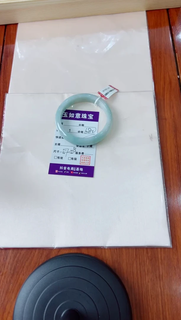 翡翠手镯未镶嵌手镯