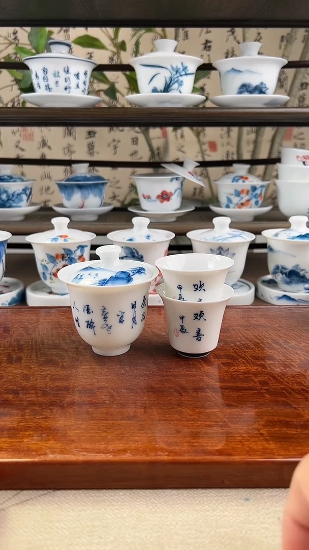 微瑕茶诗美人备+马蹄杯2个