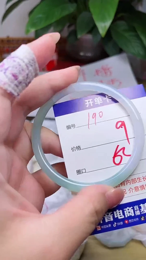 【闪购商品】玛瑙/玉髓手镯未镶嵌190