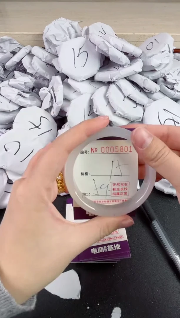 【闪购商品】玛瑙/玉髓手镯未镶嵌5801