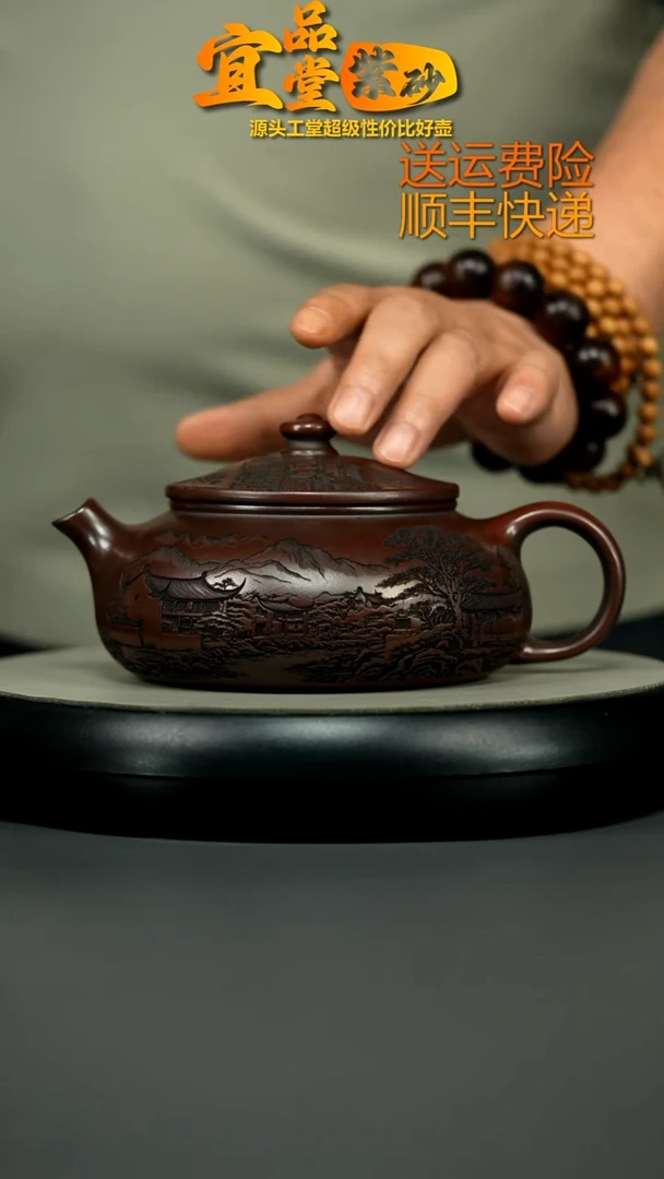 茶壶紫砂铁血红砂烟雨入江南大寒江550CC