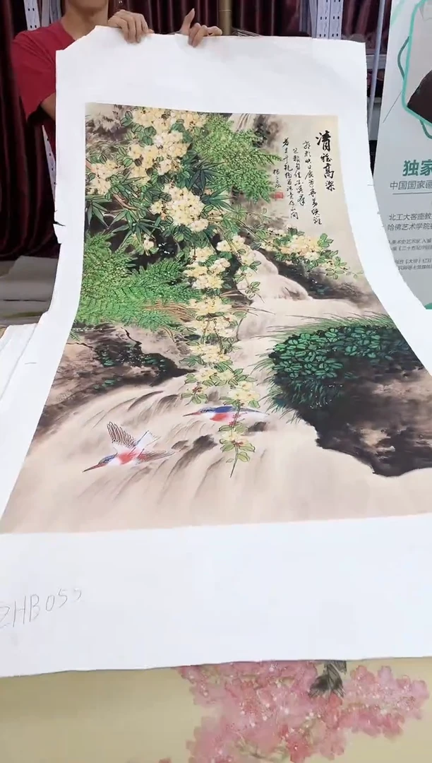 国画九霄甄选国画作品zhb055