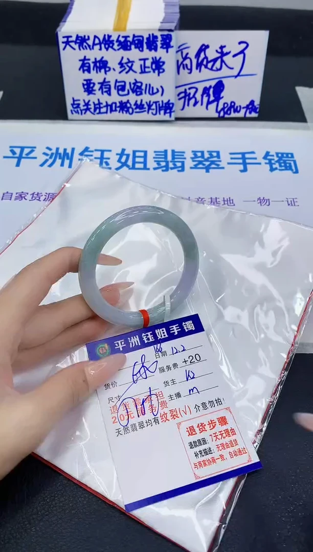 未镶嵌手镯翡翠1111111