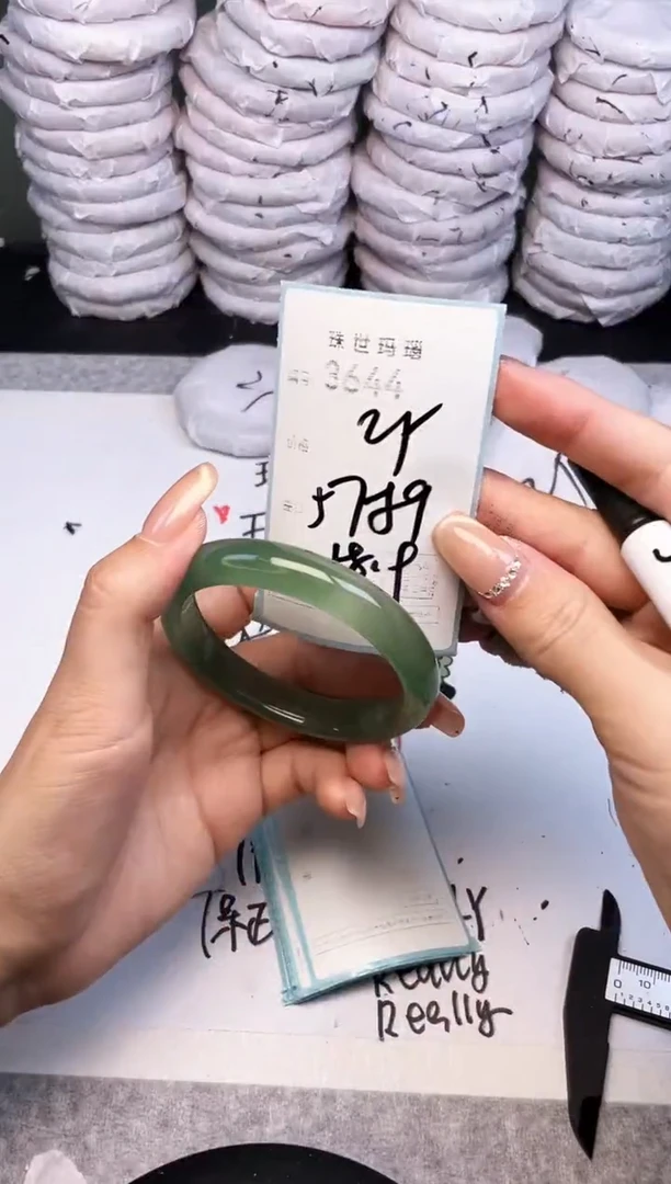 手镯玛瑙/玉髓未镶嵌3644