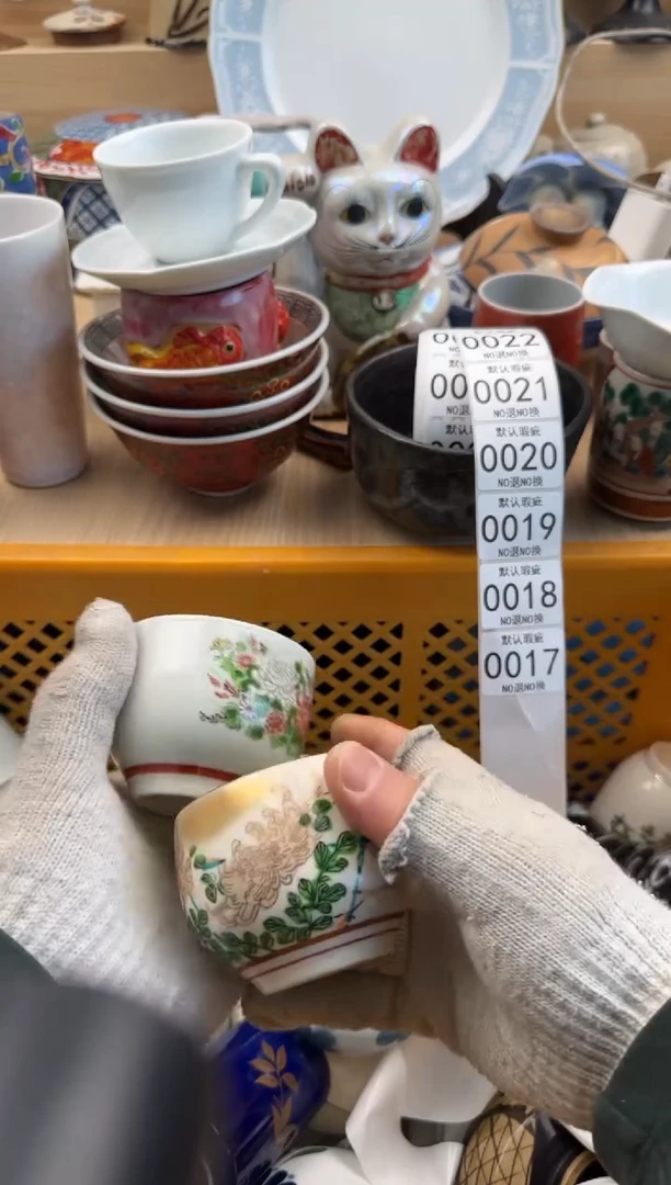 017默认微瑕，满20元包邮