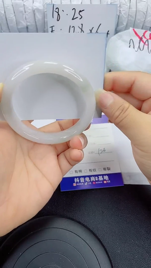 未镶嵌手镯石英质玉88-60/61