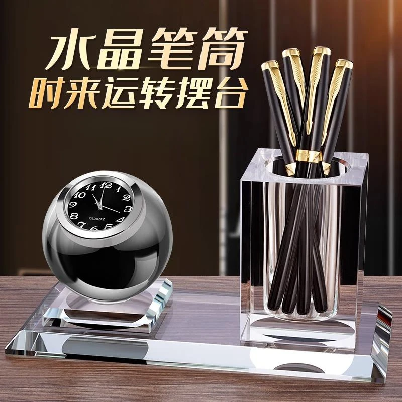 高档水晶笔筒毕业纪念摆件领导办公室送老师送同学送儿童创意礼品