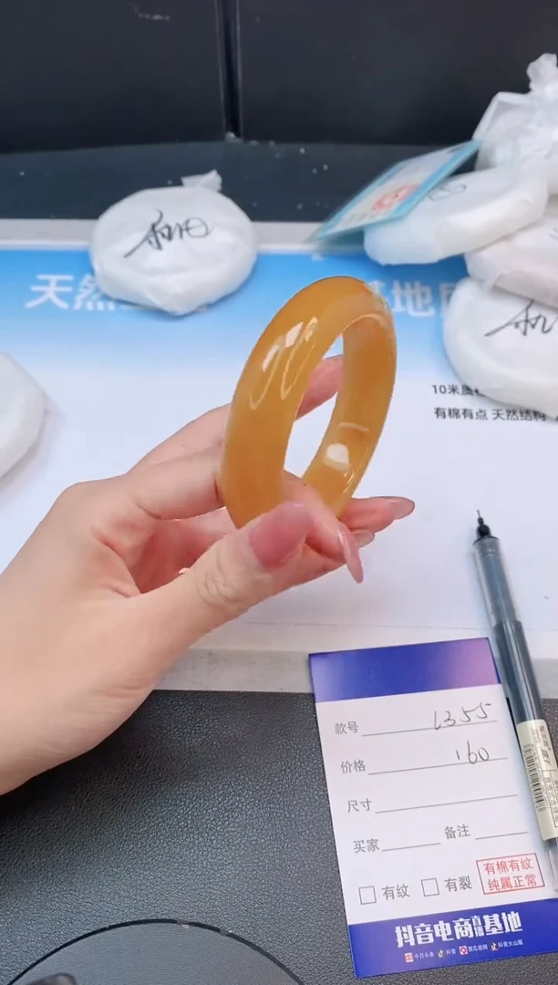 石英质玉手镯未镶嵌17L355-56