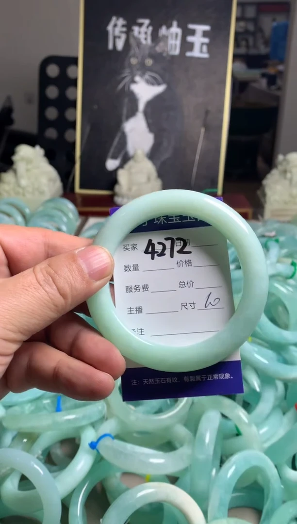 【闪购商品】蛇纹石玉手镯未镶嵌4272