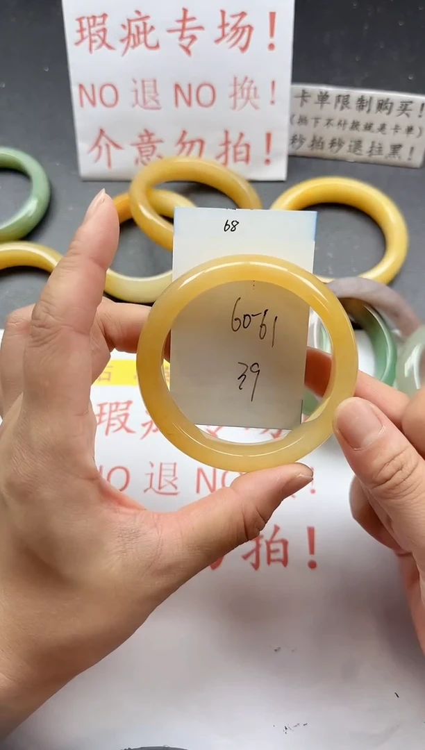 未镶嵌手镯石英质玉68+瑕疵