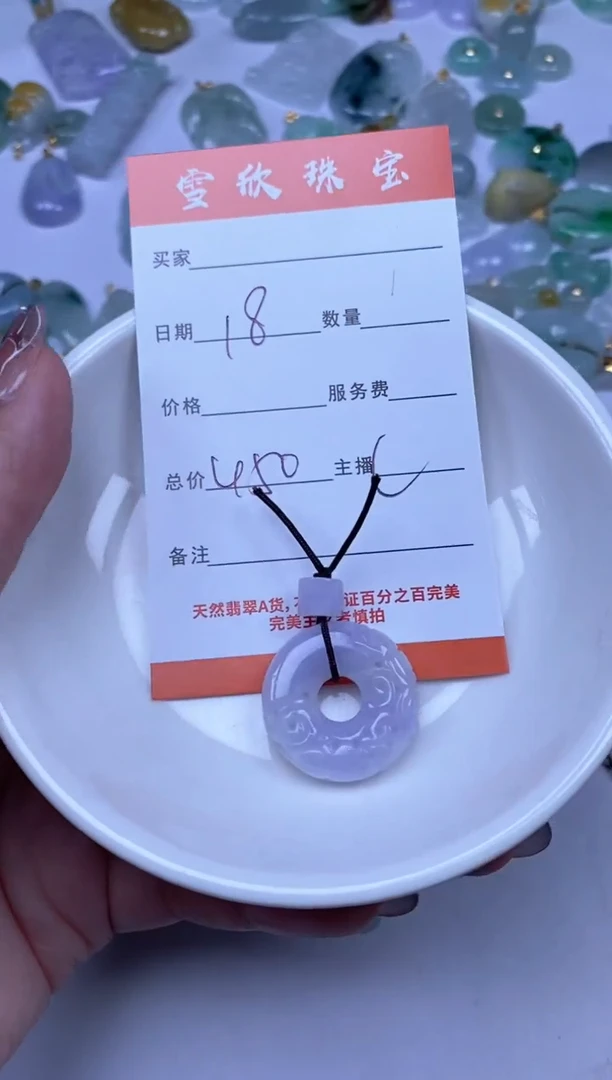 翡翠未镶嵌颈饰雪欣散珠定制diy