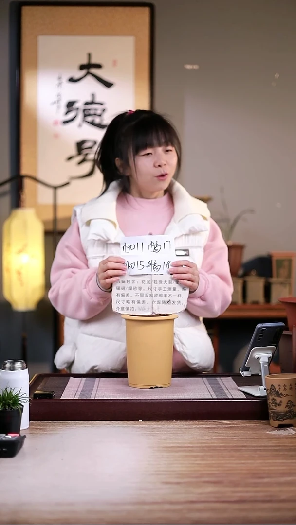 紫砂花盆瑕疵段泥素面笼香款一只无托