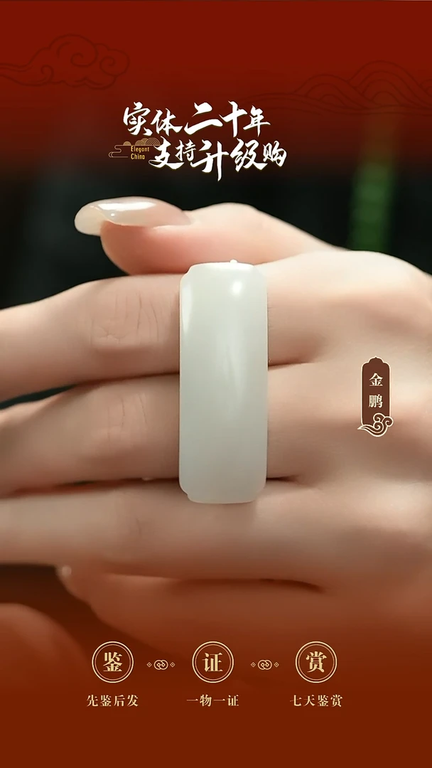 吊坠(不含链)未镶嵌和田玉白玉手牌（无编绳）8.29g