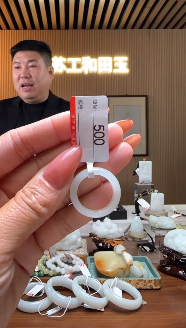 未镶嵌戒指和田玉0