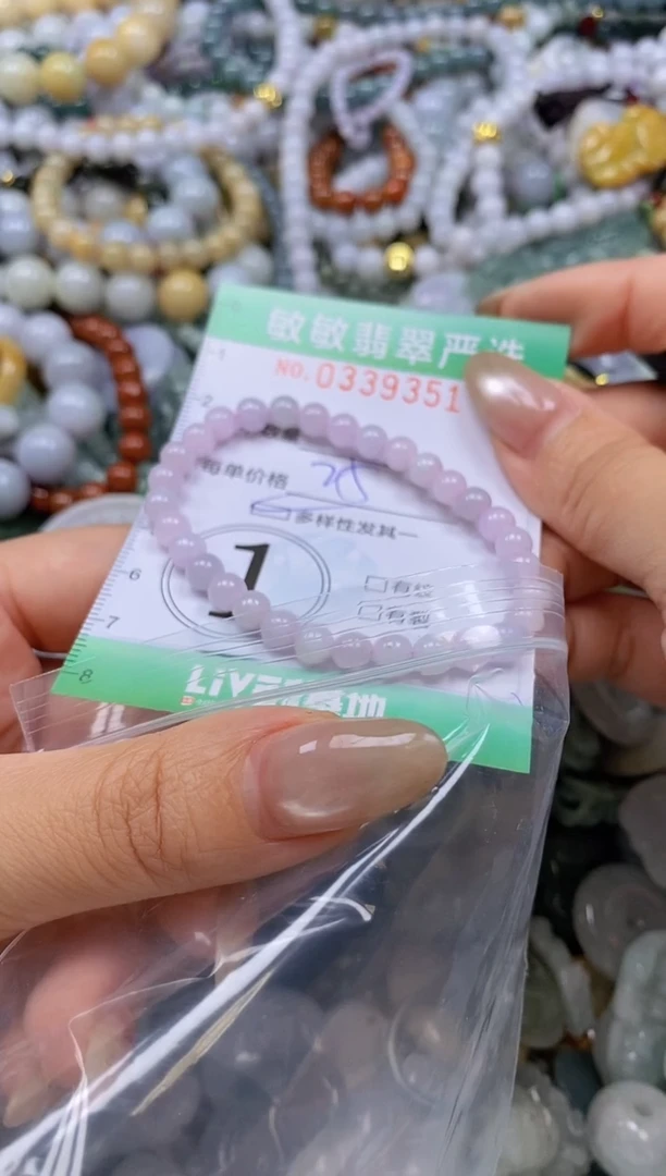颈饰未镶嵌翡翠闪购0339351多样性发其一
