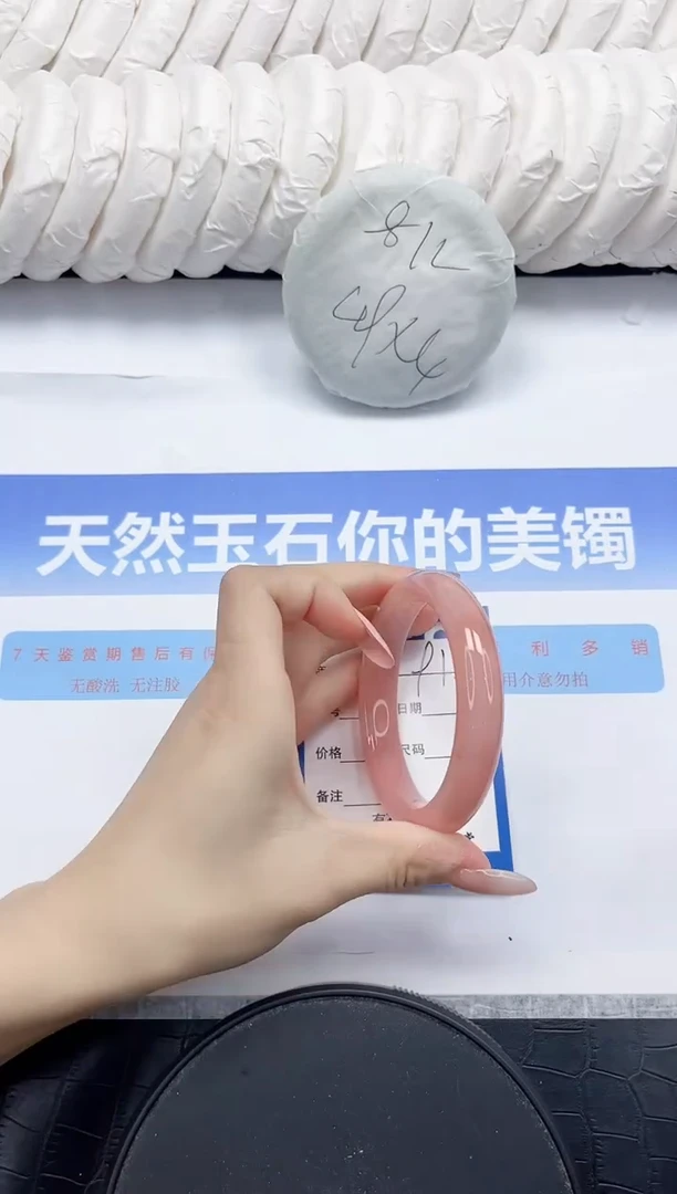 未镶嵌手镯石英质玉91-58