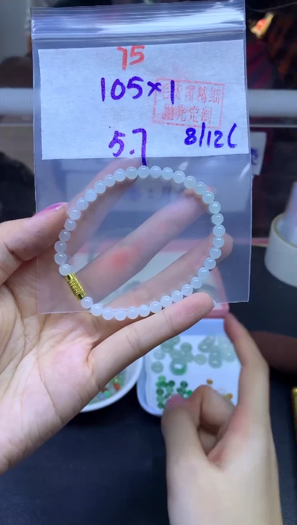 未镶嵌定制翡翠手串#105元-毛货需精细抛光