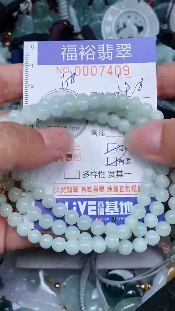 翡翠未镶嵌颈饰...0007409