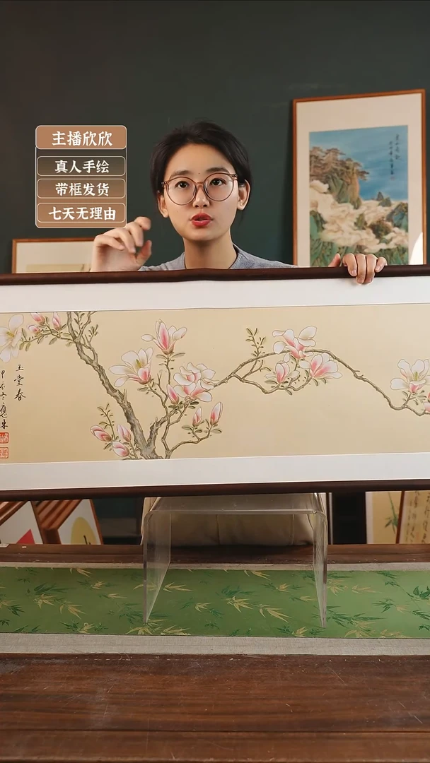 【闪购商品】国画95*吴应东40*123玉堂春 横胡桃色