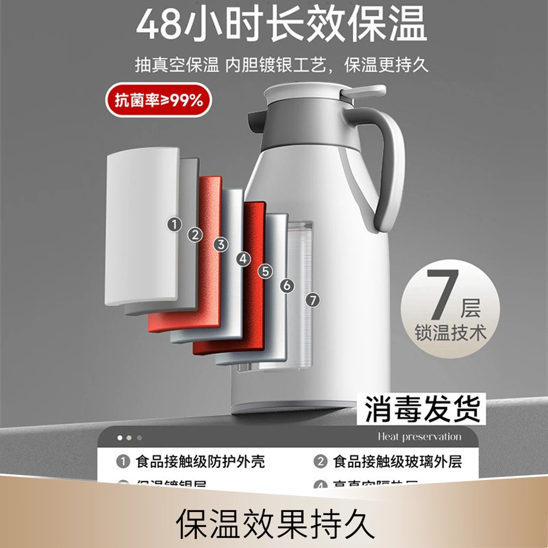 拉萨发货西藏包邮新款保温瓶大容量便携开 水保 温壶家用保温暖瓶