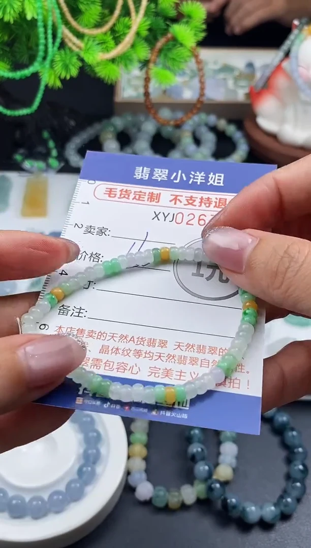 未镶嵌定制翡翠毛货商品 不退换/ 7956