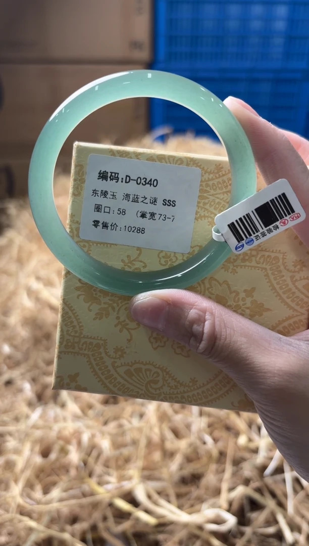 未镶嵌手镯石英质玉D-0340