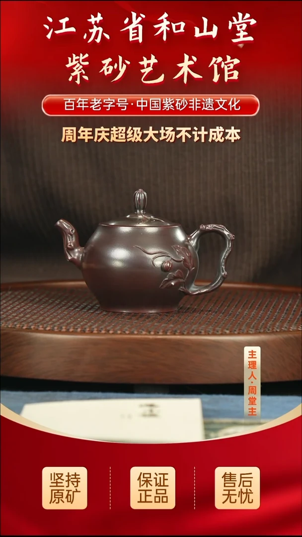 茶壶紫砂399.00399.00