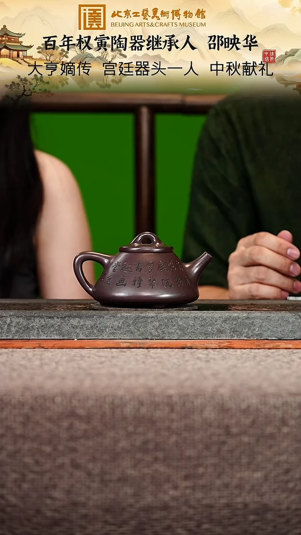 宜兴紫砂茶壶茶壶146