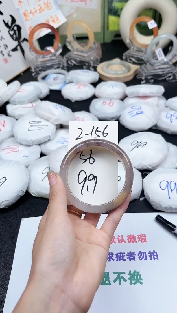 未镶嵌手镯石英质玉2-156