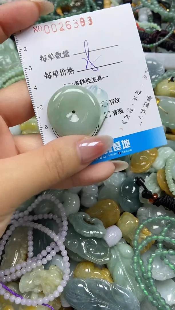 颈饰未镶嵌翡翠闪购0026383