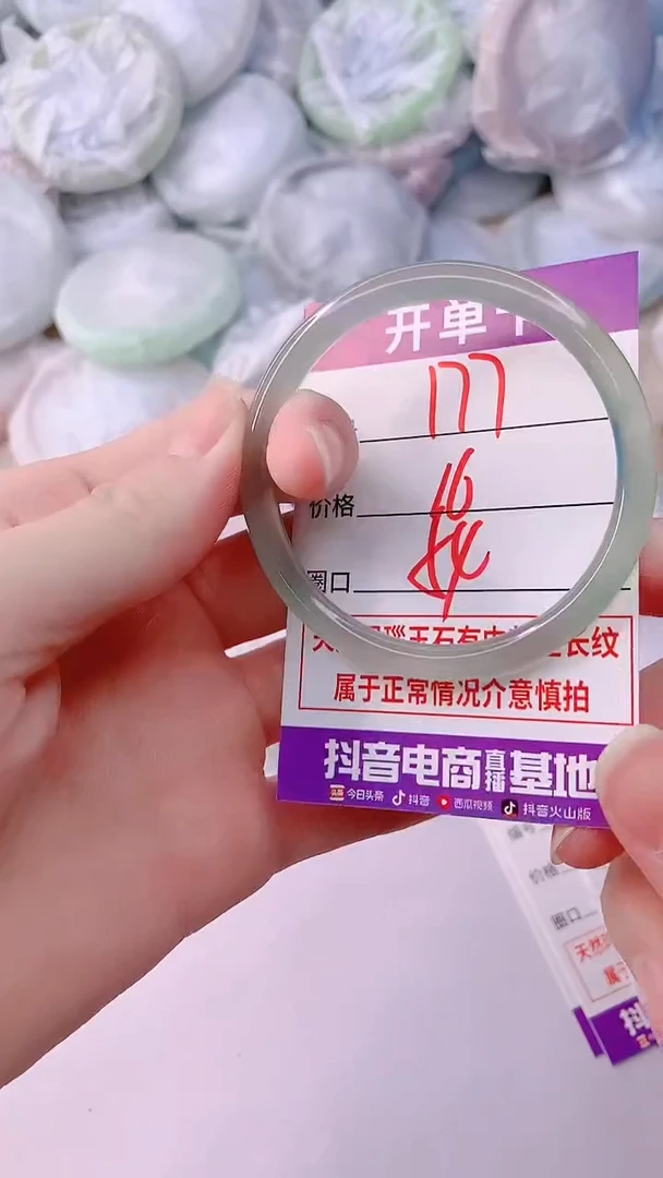 手镯玛瑙/玉髓未镶嵌177