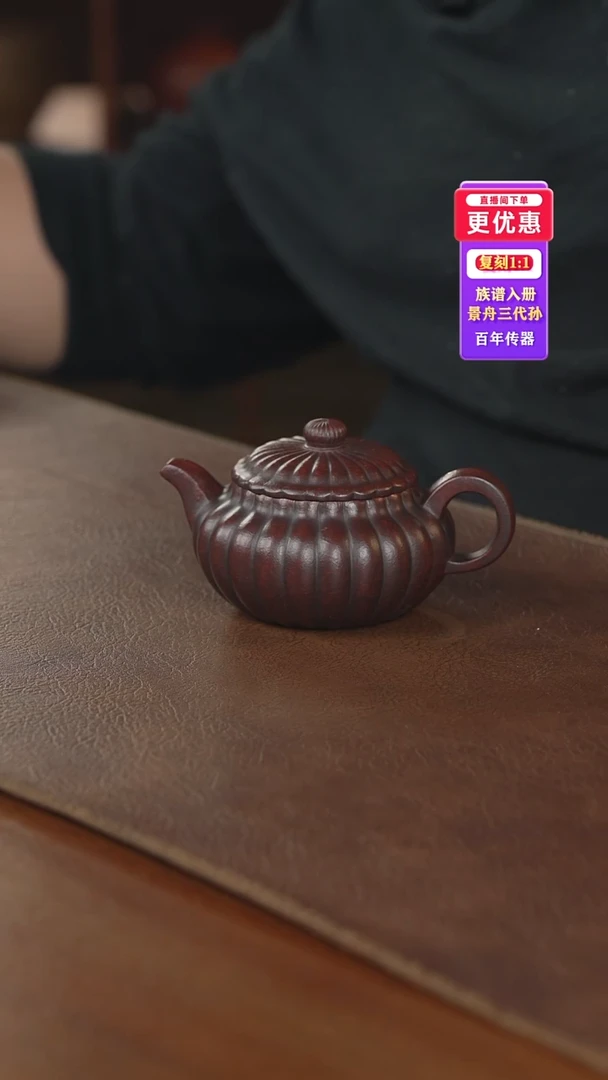 茶壶紫砂紫砂壶紫砂壶